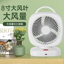 桌面风扇USB小风扇宿舍用学生充电便携办公室台式电风扇夏季电器