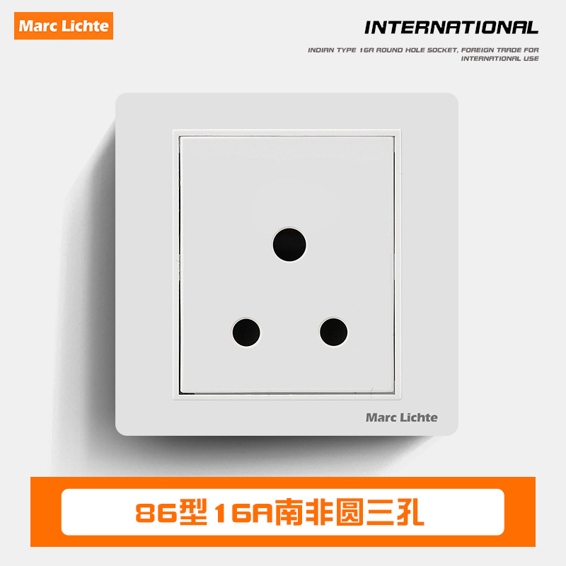 英标大南非三圆插座15A印度三圆孔16A三孔空调热水器大三元面板