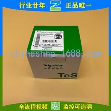 Schneider-x_PV1C V01C V2C