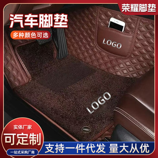 For Mercedes-Benz E300L C260L C200L GLC300L GLC260L GLE car mat LOGO
