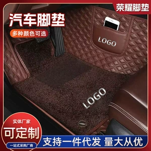 For Mercedes-Benz E300L C260L C200L GLC300L GLC260L GLE car mat LOGO