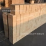 轻质高铝质sk-32sk-34高铝砖
