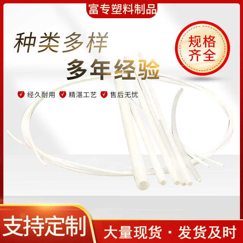 现货直销白色聚丙烯管材pp管道 阻燃耐热抗寒防静电化工管道pp管