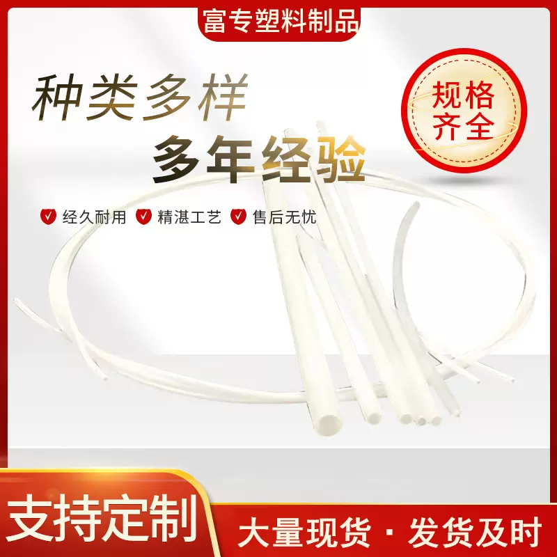现货直销白色聚丙烯管材pp管道 阻燃耐热抗寒防静电化工管道pp管