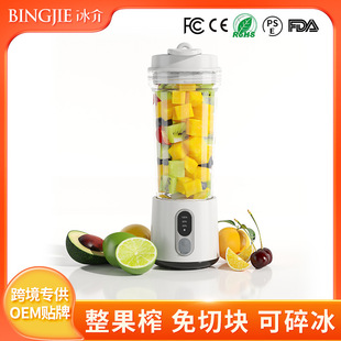 Juicing Cup Portable Electric Fruit and Vegetable Juicer USB Charging Juice Machine Miniblender High Speed Juicing