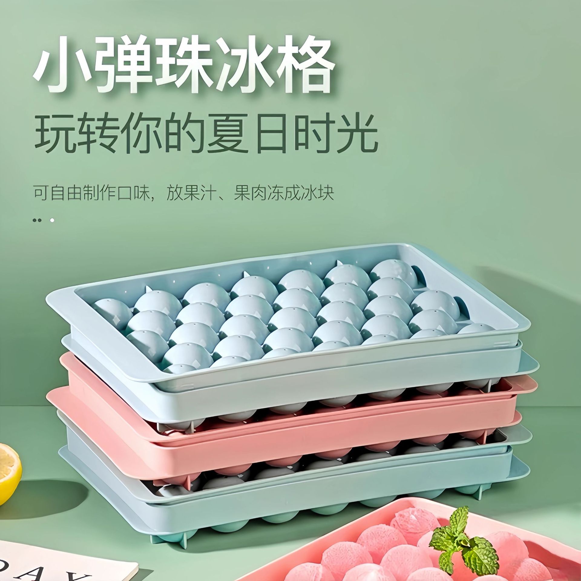 Silicone ice cubes, small spherical mold for home use, internet celebrity, “Frozen”