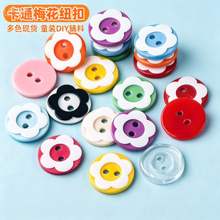��֬����~�� �pɫײɫ÷�����ۿ� ͯ�bë���_���r�¿����ֹ� DIY