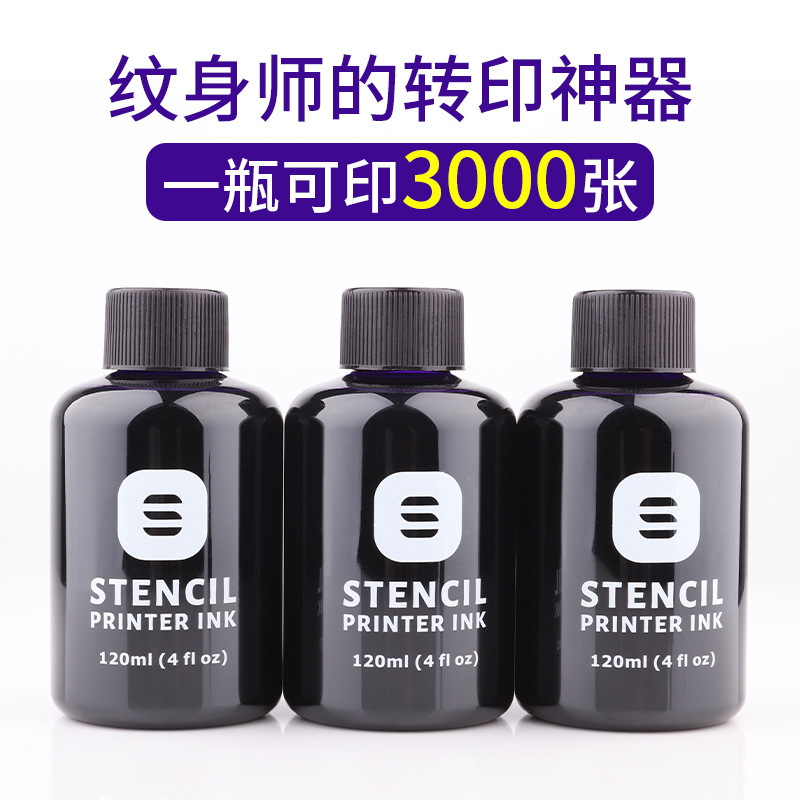 Yuanyun Tattoo Transfer Machine Ink Printing Pattern Transfer 120ml Printing Ink No Need to Hand Draw Cross-Border Wholesale