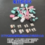 usbtype-c插头数据线彩壳