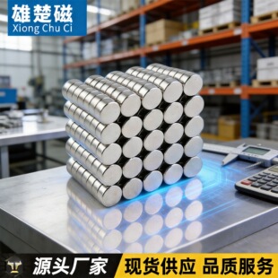 �S�F������D5*1/1.5/2mm�A�Ώ����FƬ������Fʯ�������FD5*2