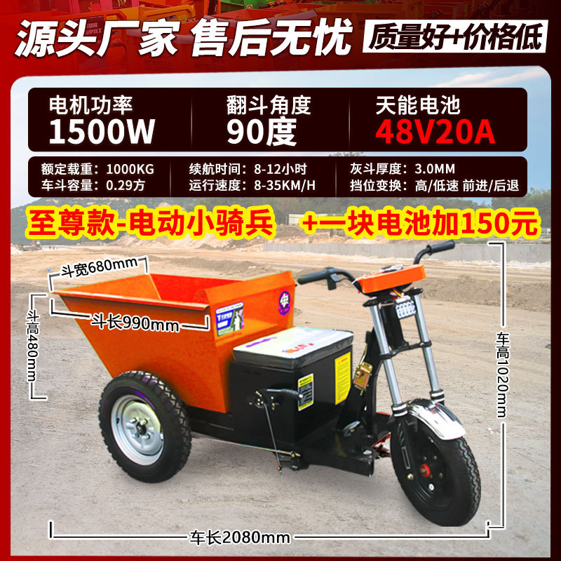 경사 버킷 소형 기병 48V 20A 1500W 모터