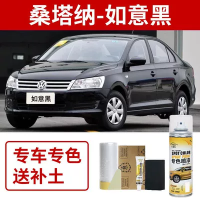 White Car Paint Scratch Repair, Avtomobil boya qələmləri - volkswagen-santana-ruyi-black