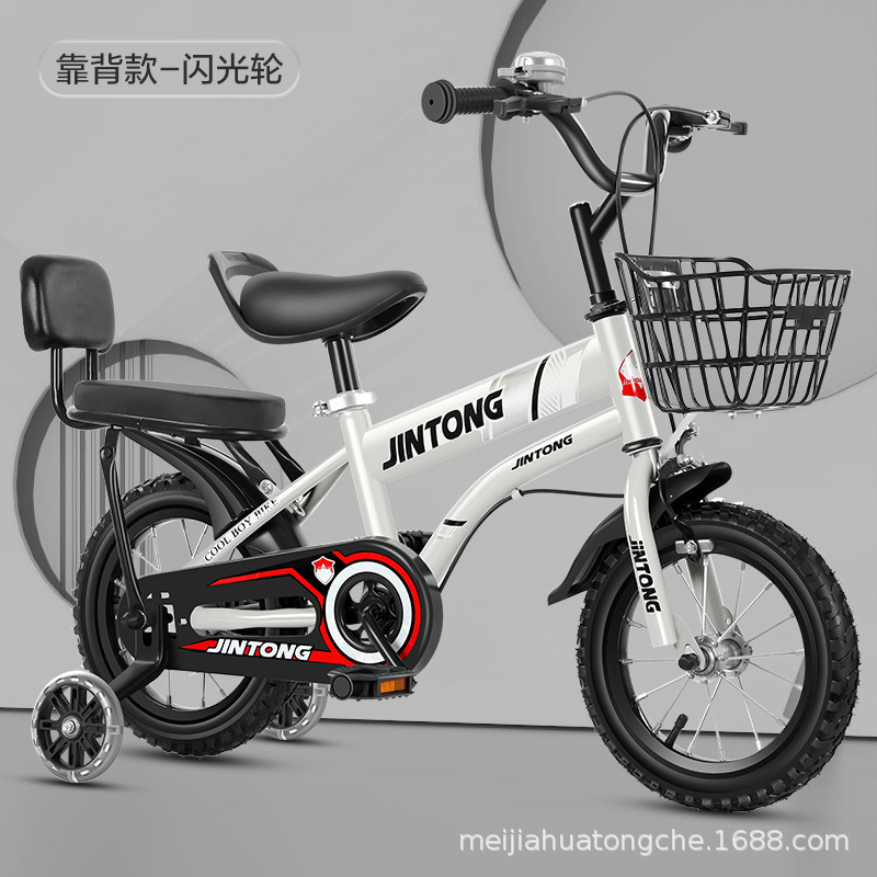 Children's Bicycle Boys Girls 2-3-4-5-6-7-8-9-10 Years Old Children's Bicycle