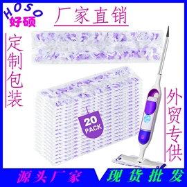 拖把配件;汽车清洁工具;猫猫清洁