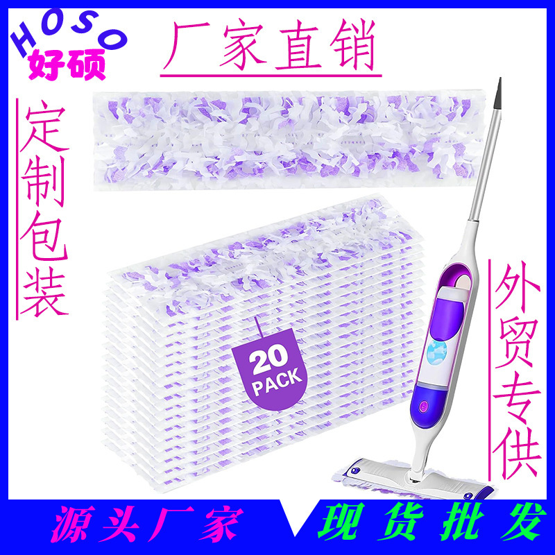 Suitable for Swiffer PowerMop New Disposable Mop Accessories Cloth Home Produced in stock