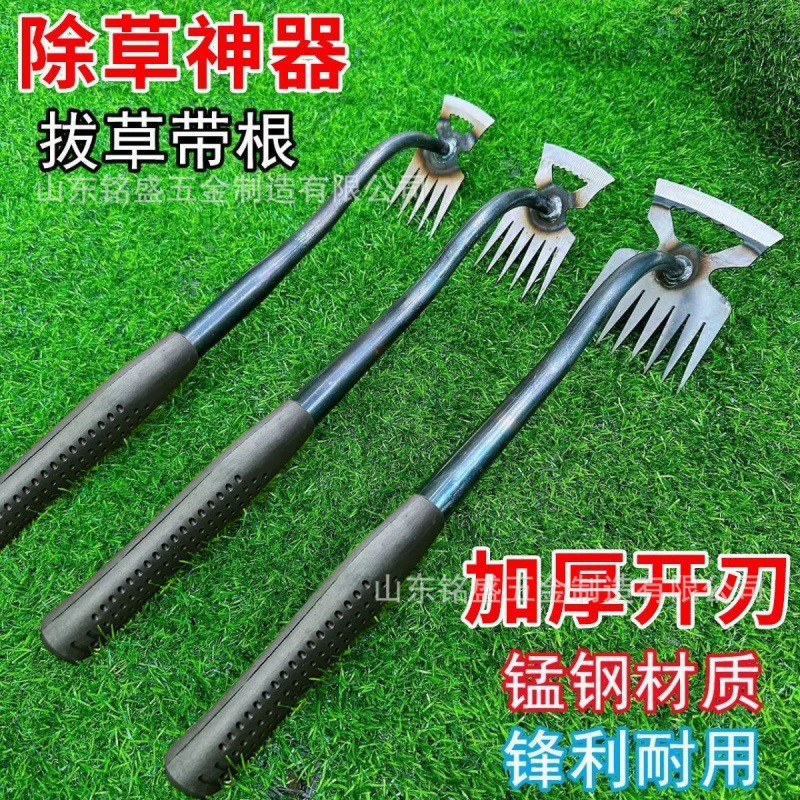 Прополки артефакт Прощение травы Садовые грабли Фермерские инструменты Грабли лопаты