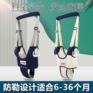 Baby Toddler Belt for Infants and Young Children Learning to Walk in Summer, Breathable Anti-Strangle Waist Protection Traction Rope, Anti-Fall Artifact, Universal for All Seasons