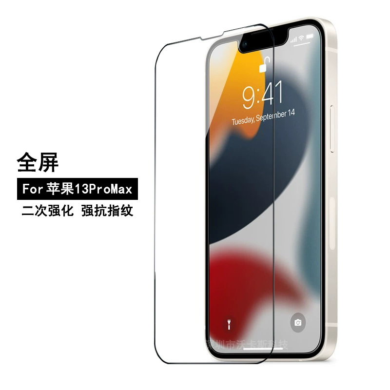 Apple, совместимый iPhone13 Pro, защитный чехол/защита для телефона