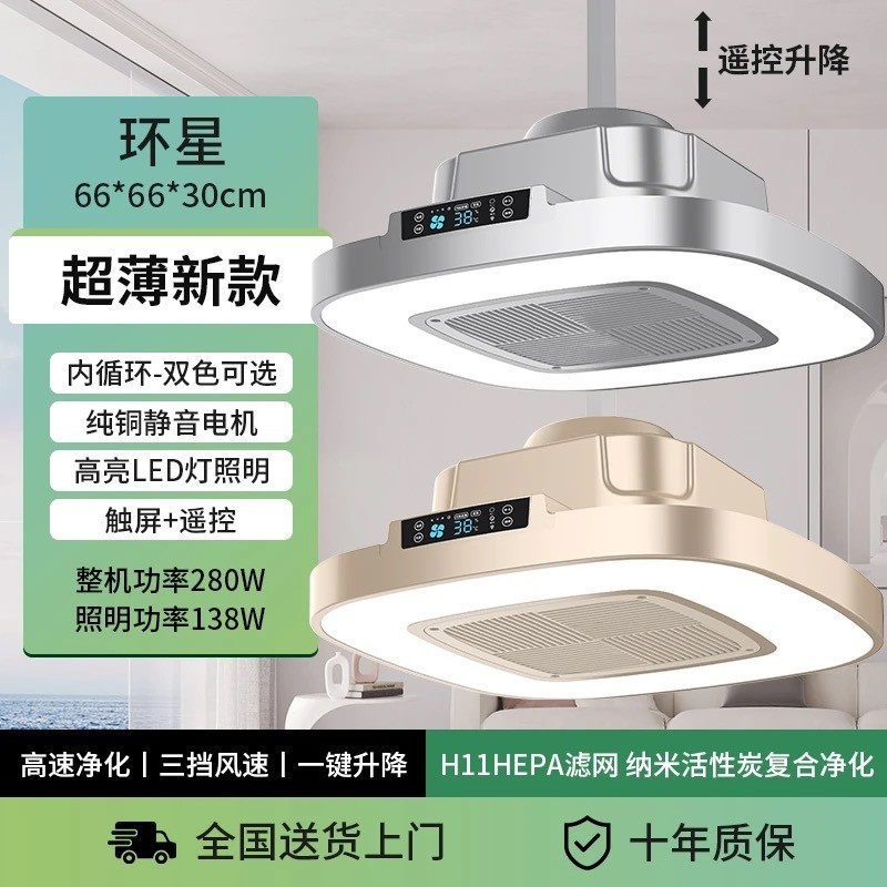 棋牌室麻将机吸烟灯空气净化器抽烟机麻将馆排烟机专用排烟神器|undefined