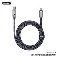 REMAX���LED����100W�\�Ͻ�66W��䔵����30W�֙C������늾�CB22