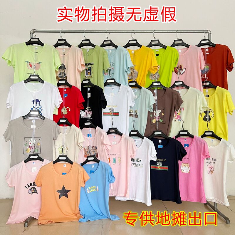 1688 Stock Clothing Korean Version Short-Sleeve T-Shirt Women's Clearance 2 Yuan Street Stall Goods Alibaba Export Surplus 1688 Stock Clothing Korean Version Short-Sleeve T-Shirt Women's Clearance 2 Yuan Street Stall Goods Alibaba Export Surplus