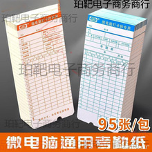 ͨ�ù��Y�򿨙C��Ƭ�������C���Y���R΢��X�����Y���ڿ��򿨌���