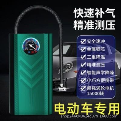 Measurement Electric Vehicle Dual-purpose Air – Hava nasosu - electric-vehicle-special-plug-in-green