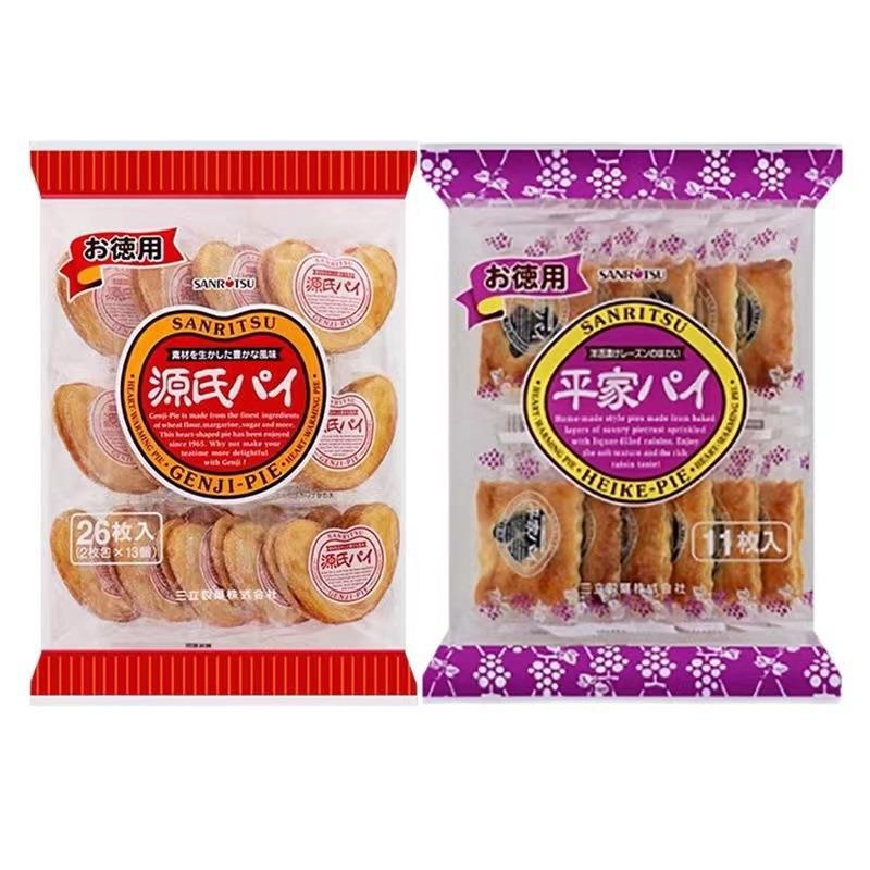 日本进口三立平家提子馅饼干165g千层酥源氏蝴蝶酥240g