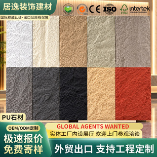 ����pu��ʯ��puʯƤ�p�|�Ļ�ʯpuʯƤ���puĢ��ʯ����ʯ���b�