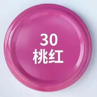 Wholesale Li lacquer car Avtomobil boyası - 30-li-paster-pink-spray-paint-net-content-238g1-bottle