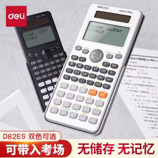 Deli D82ES Scientific Function Calculator 252 Functions for College Students