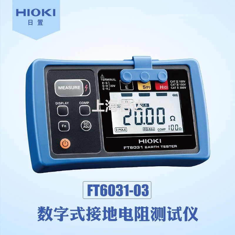 HIOKI日置数字式接地电阻测试仪FT6031-50正品保障