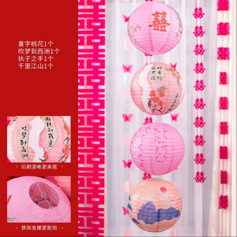 喜字提灯、ハニカムボール、紙球提灯、吊り飾り、新居、結婚、婚約、結婚式の装飾、結婚式の部屋の装飾|undefined