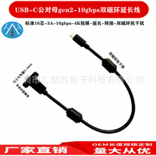 3.1type.c������ ����ĸ�p�ŭh���ɔ_3A-10gbps-4Kȫ����Ͷ����