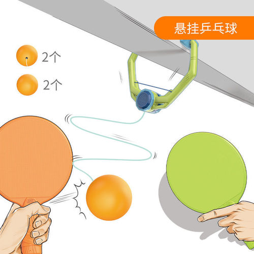 Children's hanging badminton indoor door tennis training equipment for direct supply from manufacturers, sensory training, hand-eye coordination