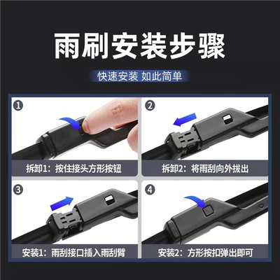 silent, frameless, EV-specific BYDPLUS – Wiper