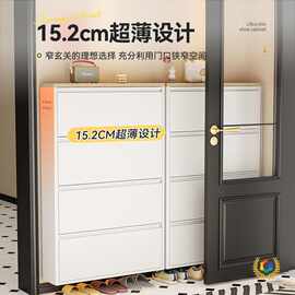 ✬钢制翻斗鞋柜家用门口室内一体靠墙入户玄关柜大容量防尘鞋
