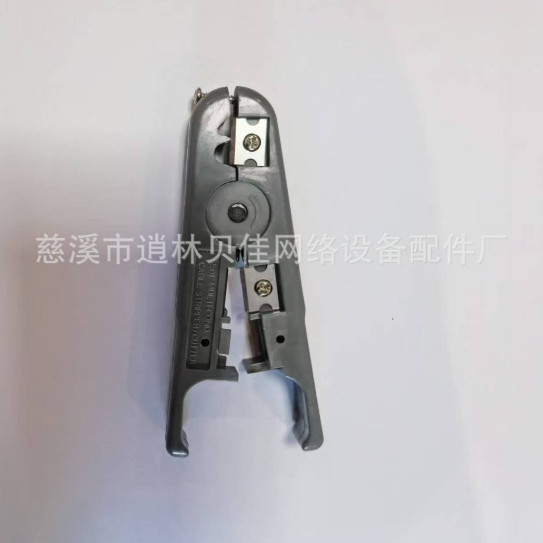 501A剥线钳（散装）