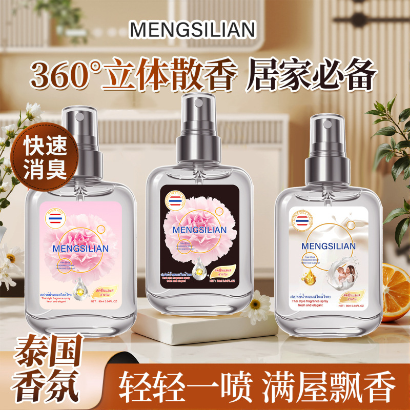 梦丝恋泰式芍药扁桃仁奶香氛喷雾无酒精除味喷雾淡香跨境厂家代发|undefined