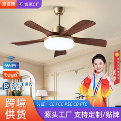 ファンランプクルミ色レトロファンランプシーリングファンランプ寝室ソフト風サイレントレストランシーリングファンランプファン統合