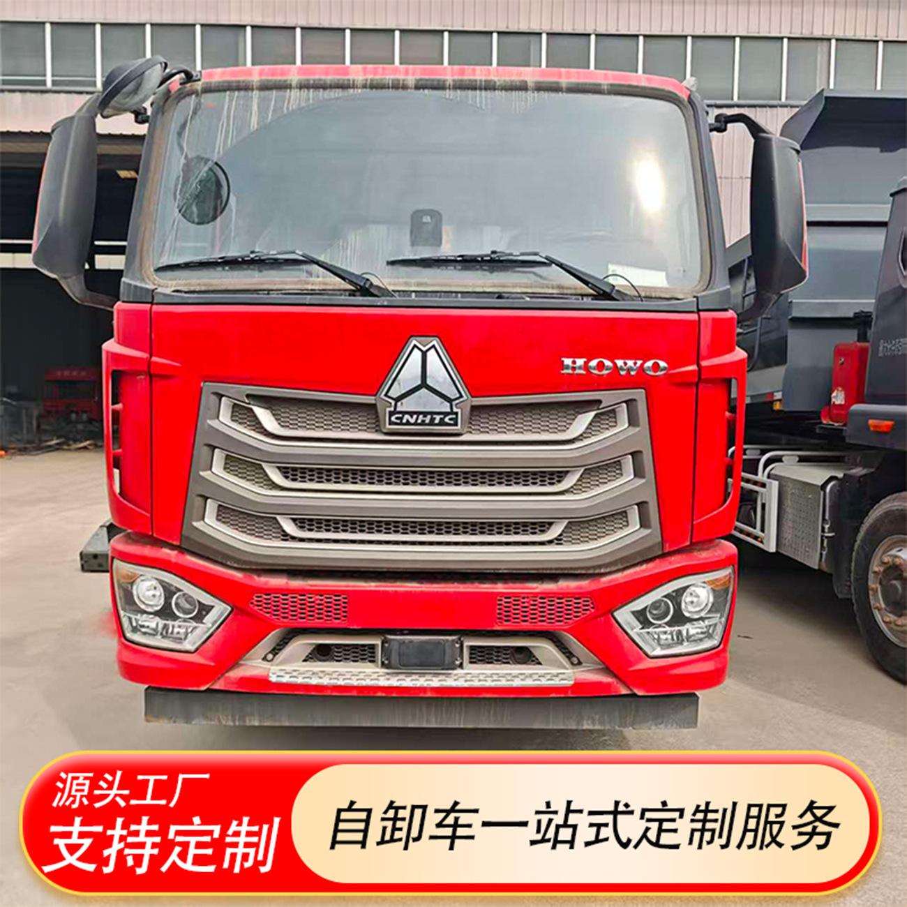 Manufacturer of Cross-Border Heavy-Duty Truck Howo, Eight-Wheel Dump Truck, Engineering Dump Truck, Earthmoving Transport Truck, 371 Horsepower Dump Truck