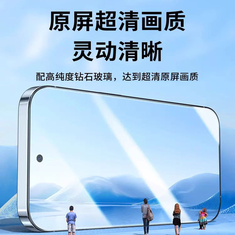 适用vivoY300无尘仓钢化膜全屏高清解锁手机秒贴保护膜批发代发厂|undefined