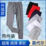 超薄大码薄款男士线裤