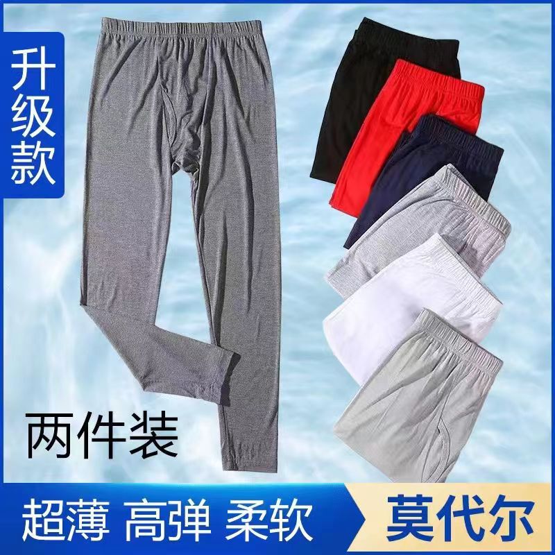 Men's Modal Thin Autumn Pants Summer Ultra-thin Air Conditioning Pants Middle-aged and Elderly plus size Line Pants Pants Loosen Leggings