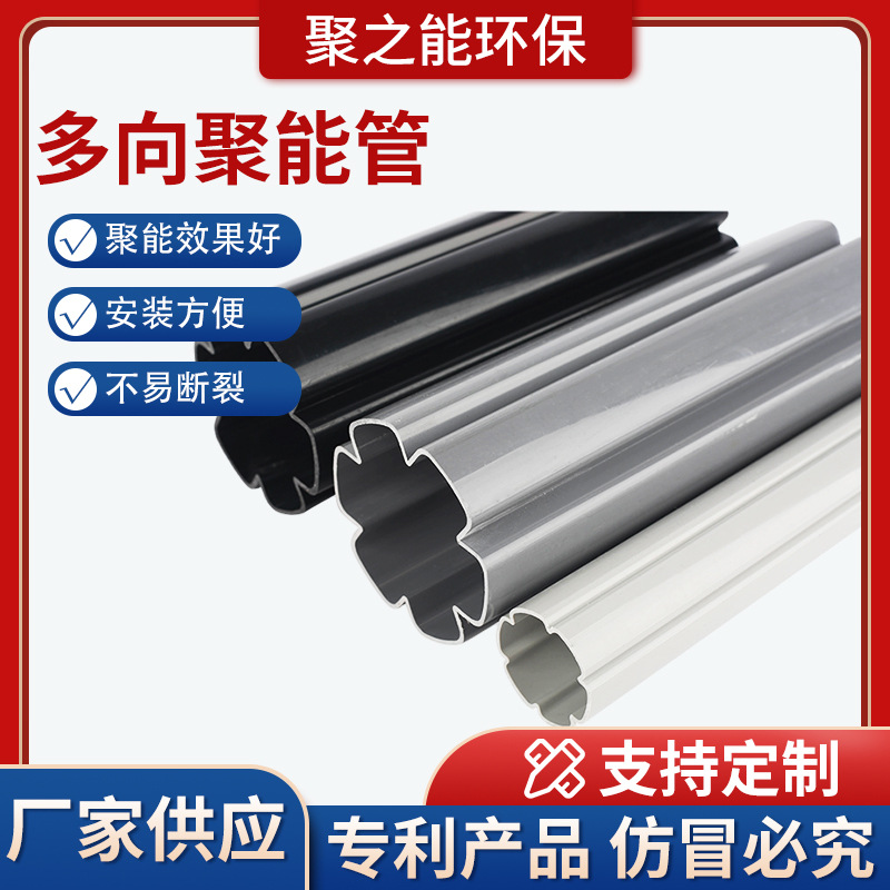 专业生产聚能管多向爆破管深孔专用多角度管pvc管