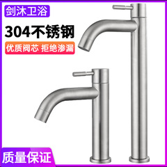 304 stainless steel basin single cold water faucet household wash basin wash basin bathroom under the counter basin bathroom cabinet