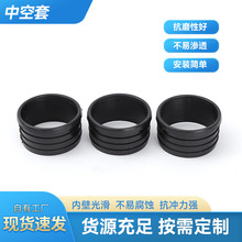 定制加工中空套塑料管套定制圆管套定制家具桌椅衣柜健身器材配件