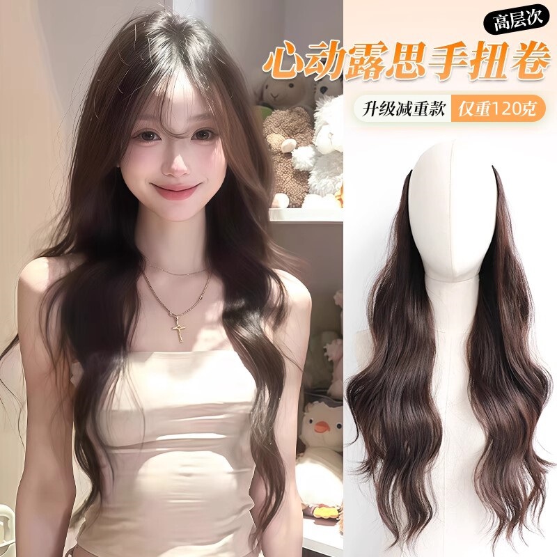 Ultra-Thin and Heart-Warming Ruth Hand-Twisted Curly Hair Wig for Women to Increase Hair Volume and Fluffy One-Piece Invisible Traceless Hair Extensions