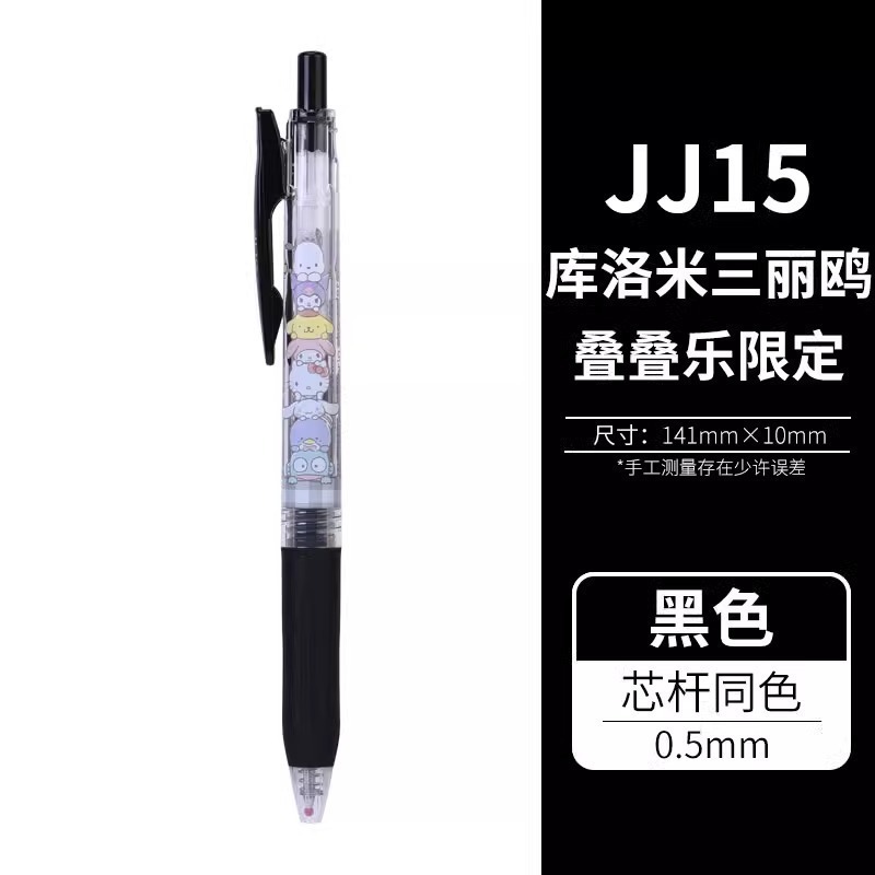 日本ゼブラ限定 ゲルペン クレヨンしんちゃん ジョイント マルチプレスペン ブラック 大容量|undefined