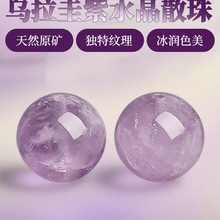 ��Ȼ��������ˮ��ɢ�鴮���ֹ�diy��������������ִ��Ʒ�e��